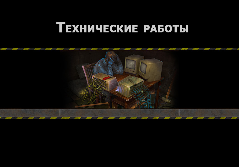 tech work